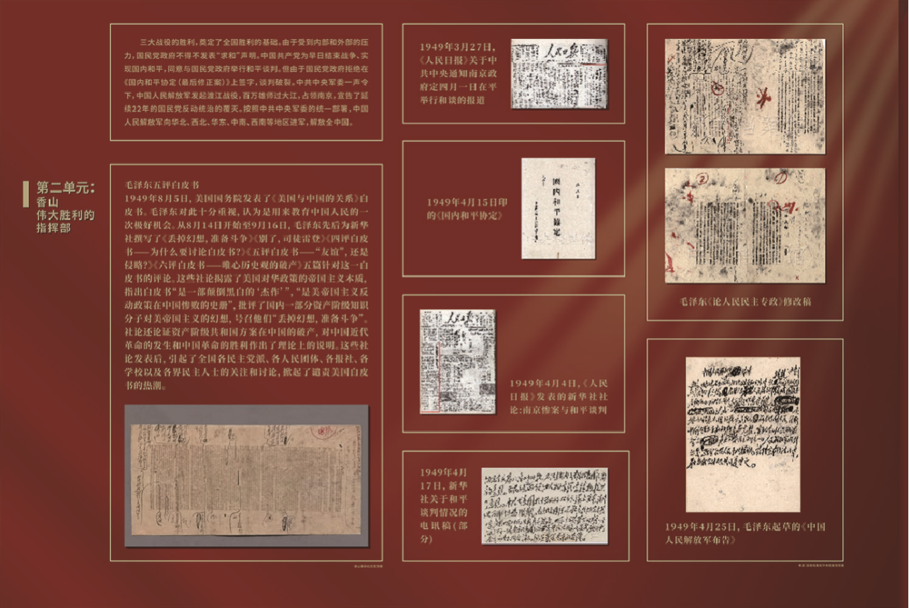 壹定发(中国游)最新官方网站