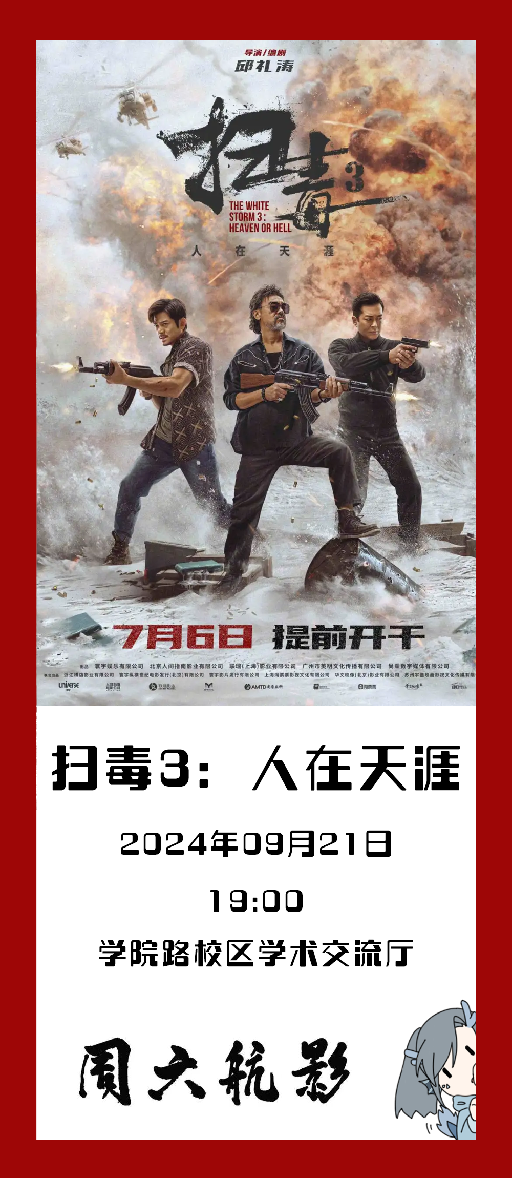 壹定发(中国游)最新官方网站