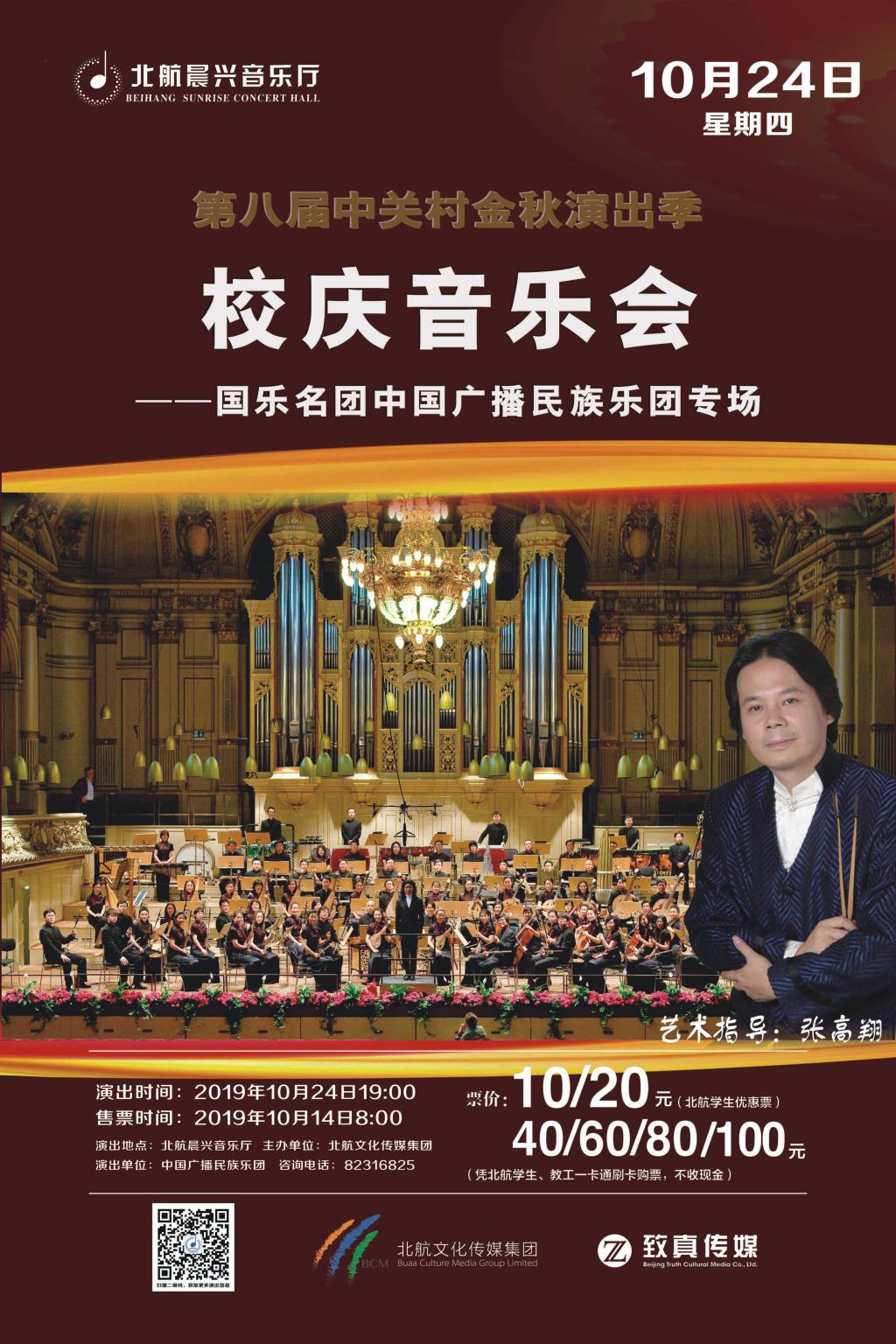 壹定发(中国游)最新官方网站