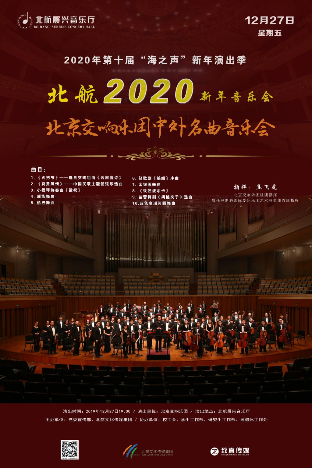 壹定发(中国游)最新官方网站