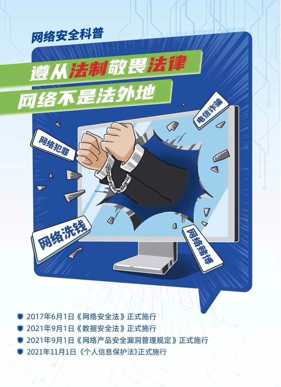 壹定发(中国游)最新官方网站