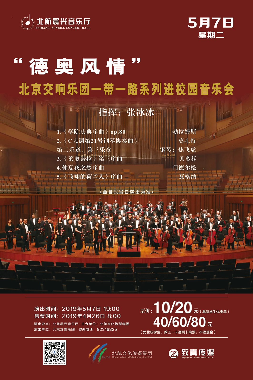 壹定发(中国游)最新官方网站