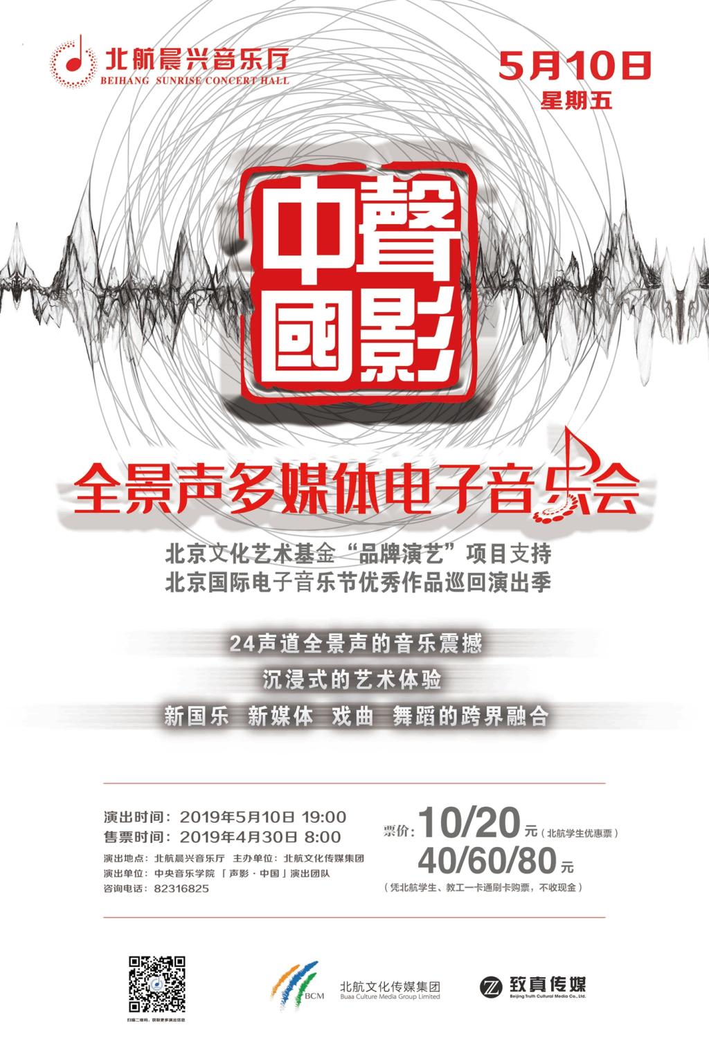 壹定发(中国游)最新官方网站