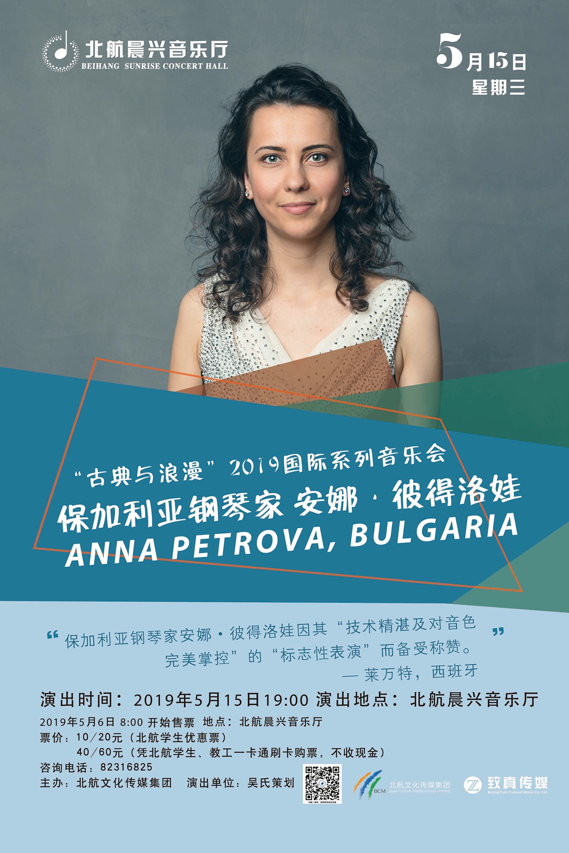 壹定发(中国游)最新官方网站