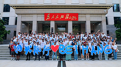 壹定发(中国游)最新官方网站